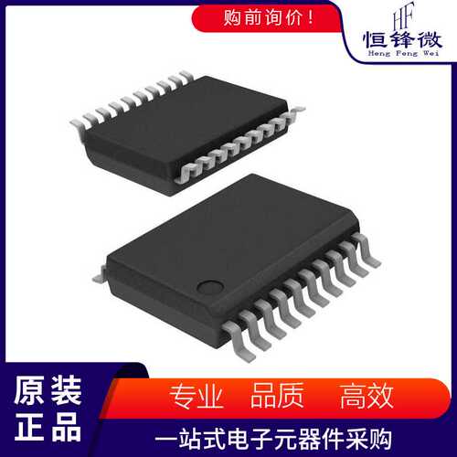 AD7903BRQZ 丝印 封装QSOP-20 模数转换器ADC 集成电路IC芯片