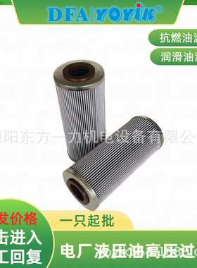 EH油主油泵进口滤芯HY1-125-002-F受压范围点击咨询