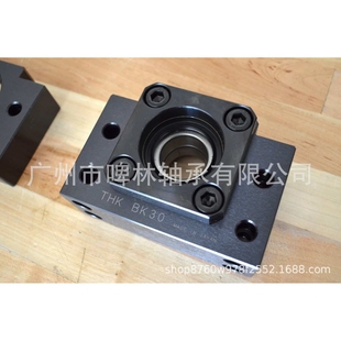 【THK丝杆】BK30固定侧角型滚珠丝杠支撑单元