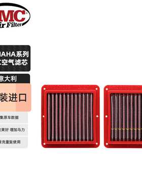 BMC 雅马哈高流量进气空滤TMAX530 YZF-R1 R6 SR400 NMAX155 560D