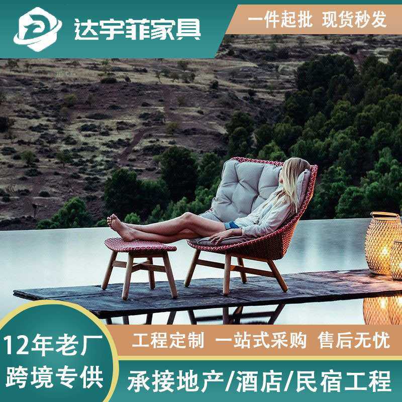 户外躺床茶几组合柚木藤编单人沙发藤椅家具阳台休闲别墅露台椅,模玩/动漫/周边/娃圈三坑/桌游,模型制作工具/辅料耗材,淘宝优惠券,粉丝福利购,淘宝优惠卷