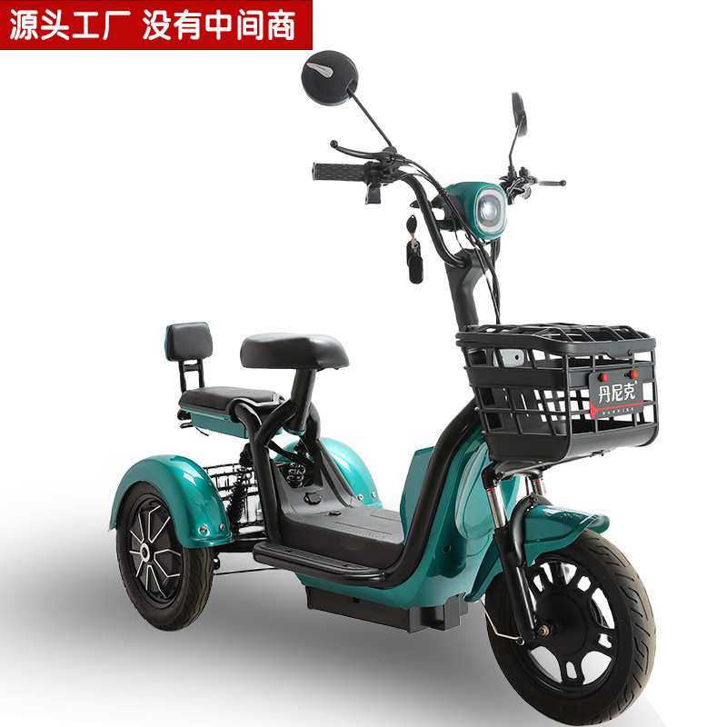 电动三轮车成人家用女士小型迷你老年代步休闲电瓶车源头工厂