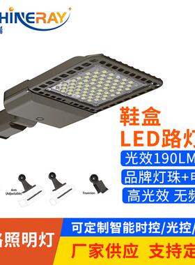 高亮路灯头户外公路道路停车场照明灯100w200w300wled鞋盒路灯