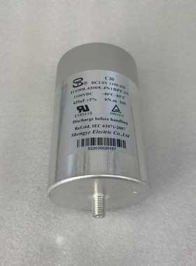 胜业 DCLSY 1100-420 420UF 1100VDC 86*135mm 薄膜电容器