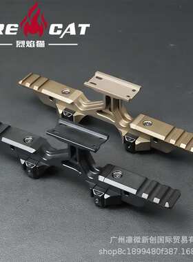 户外T1/T2/PEQ/NGAL/558/G33支架OMM模块增高支架21mm导轨支架