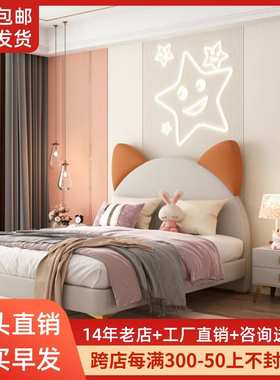NRFB130#北欧布艺床港式轻奢ins网红耳朵床简约现代小户型粉色儿