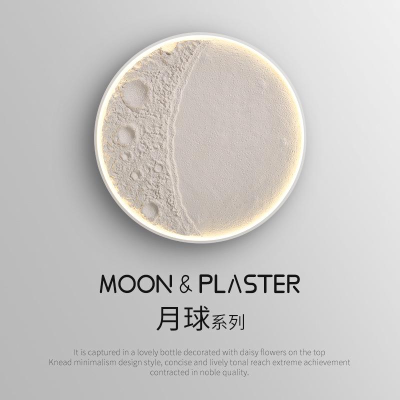 石膏壁灯网红艺术浮雕灯ins风创意时尚个性简约现代led月球石膏灯