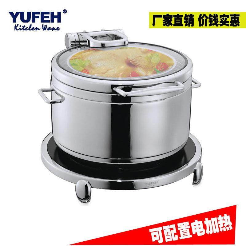 宇辉YUFEH圆形高档304液压可视翻盖不锈钢自助餐炉汤炉粥煲40-11L