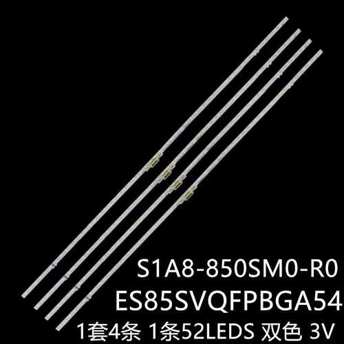 UE85CU8000 UN85AU8200 UE85AU8005 UN85AU7980灯S1A8-850SM0-R0