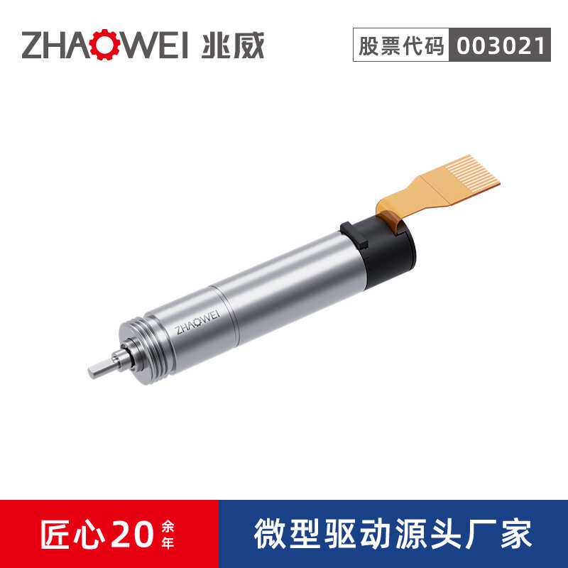 8mm高负载微型直流减速电机12v高精度行星齿轮减速箱适用光学雷达