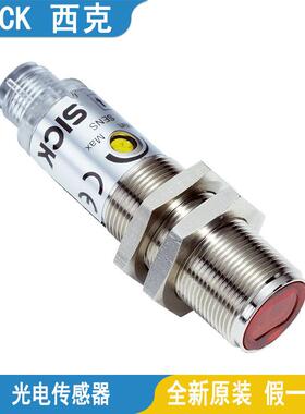 SICK西克光电传感器VSE180-2P42432 VL180-2P42431-2N41131