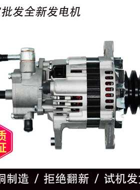 LR280-501 五十铃4HF1发电机  LR250-503 8-97183-882-0  4HE1