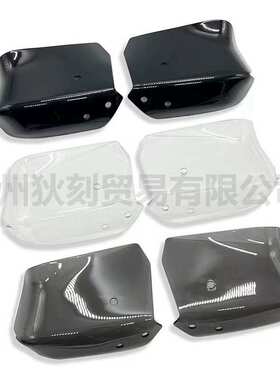 适用KYMCO光阳DOWNTOWN 125i 350i  改装手把挡风 防风护手改装件