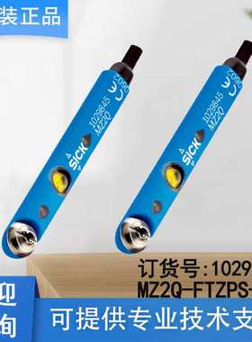 德国SICK西克MZ2Q-T系列1029846/MZ2Q-FTZPS-KP0气缸传感器原装