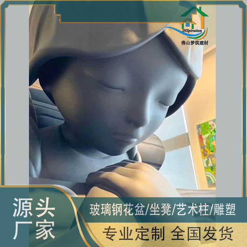 创意雕塑大型人脸人物头像艺术广场摆件公园景区玻璃钢装饰定制