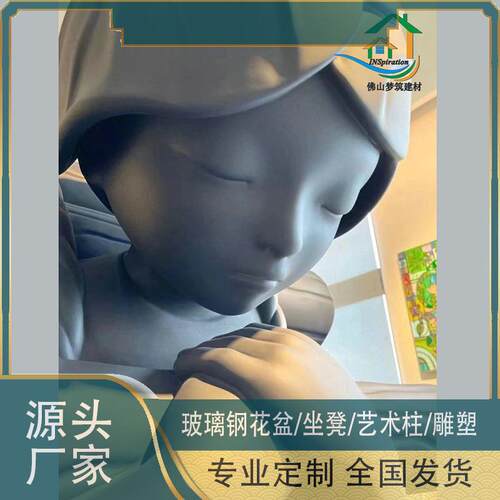 创意雕塑大型人脸人物头像艺术广场摆件公园景区玻璃钢装饰定制