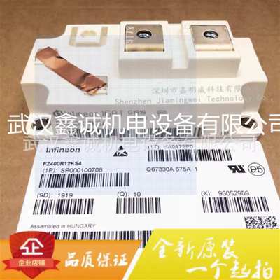 英飞凌IGBT电源模块 FZ800R12KE3  FZ900R12KE4  出售现货供应