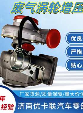 HX50W废气涡轮增压器VG1095118233增压器