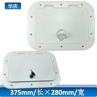 船舶配件 280*375mm 船用长方形甲板盖单锁扣 游船游艇船舱口盖
