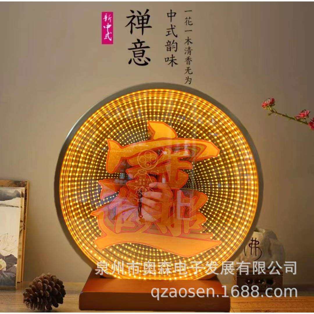 星空深渊镜千层镜隧道无限漫天星灯圈灯箱背景墙装饰可定