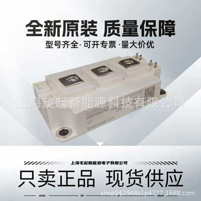 SKM200GB12T4 SKM300GAL12T4 SKM400GA12T4 SKM450GB12E4