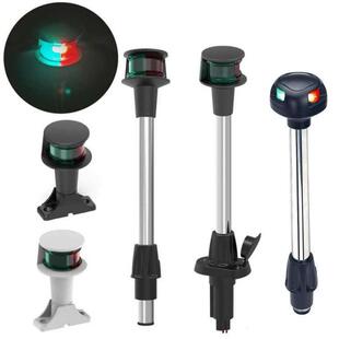 厂销游艇 LED航行信号灯船头红绿一体灯 插入式底座 12″ 12V DC