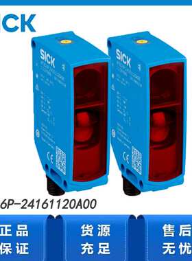 SICK方形漫反射式光电传感器1218666/WTB26P-24161120A00背景抑制