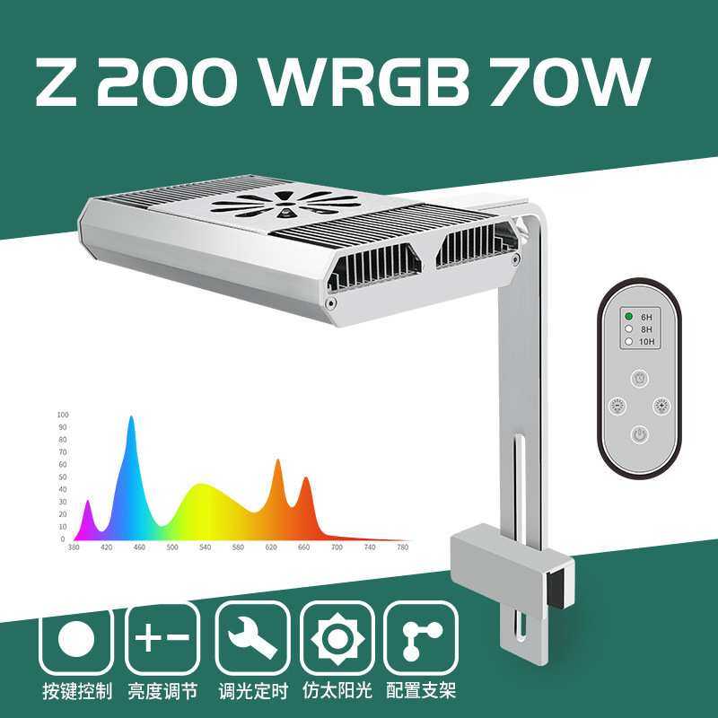 威尔康WRGB水族鱼缸造景草缸全光谱LED水草灯 植物生长水草灯,模玩/动漫/周边/娃圈三坑/桌游,模型制作工具/辅料耗材,淘宝优惠券,粉丝福利购,淘宝优惠卷