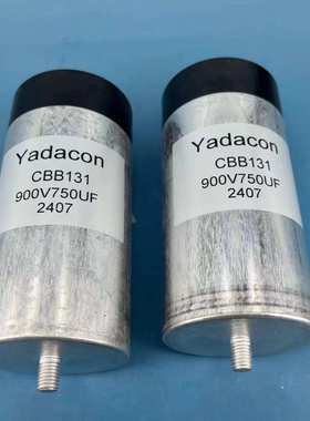 焊机电容750uf 800VDC 900v cbb131 jianghai yadacon