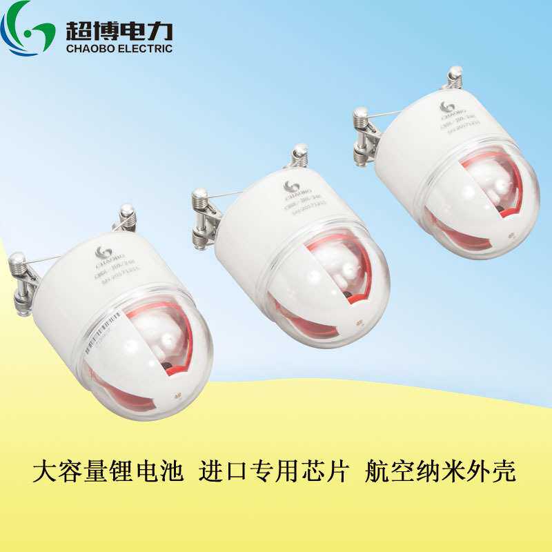 超博电力 户外架空型线路故障指示器二合一压簧式JDX 大量现货