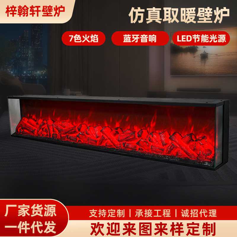 假三面观火壁炉家用电视柜电壁炉欧式背景墙家装装饰LED取暖壁炉