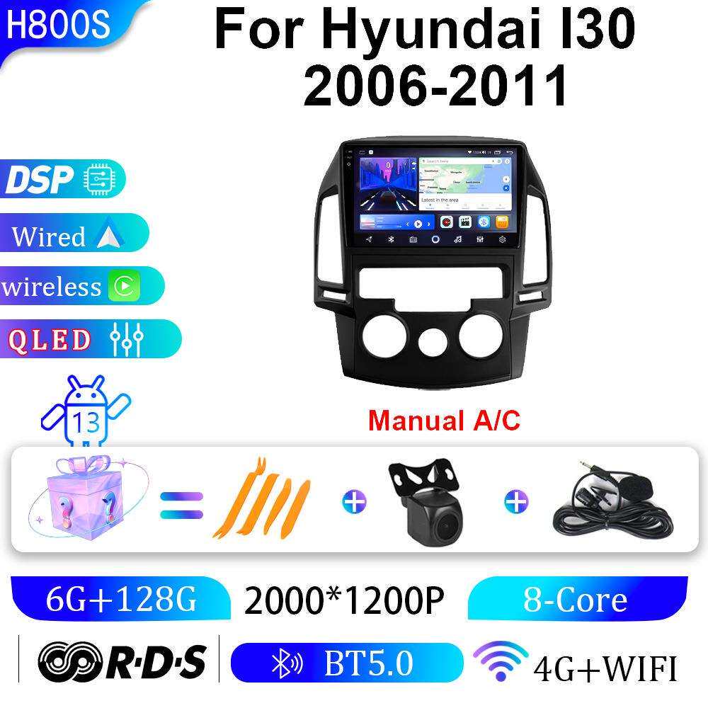 适用现代06-11款I30手动车载DVD导航Carplay蓝牙中控屏导航一体机