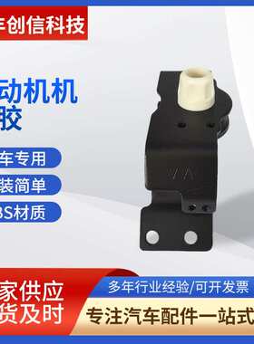 厂家货源12371-75140 2.7适用于02-08普拉多GRJ120发动机机脚胶