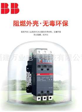 ABB控制保护开关CPX系列 2TGA100145R1001;CPX12-22FL100-500mA