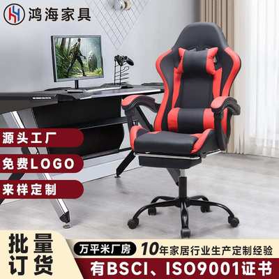 电竞椅游戏椅家用舒适久坐不累网吧竞技椅gaming chair可躺电脑椅