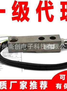 Flintec富林泰克SB14-227kg SB14-454kg SB14-1134kg称重传感器