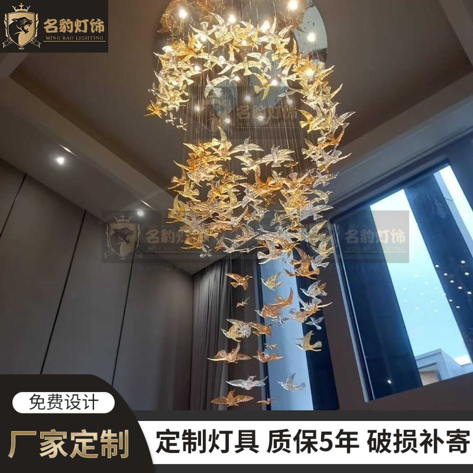 经典飞鸟楼梯吊灯别墅复式玄关吊线灯客厅大堂发光飞鸟集工程吊灯