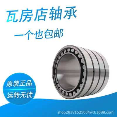 QJF1052X1 轧机轴承 角接触球轴承  瓦房店轴承 116752