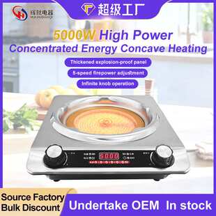 Household commercial 5000W electric boiler