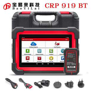 CRP919E BT with DBScar VII VCI OBD Scanner CANFD DOIP 全球版