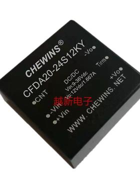 CFDA20-24D15KY 光耦保护20W DCDC模块电源9-36V输入24V转±15V