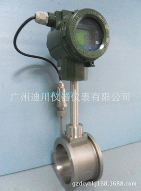 智能涡街流量计 LUGB系列气体流量计 智能压缩空气流量计