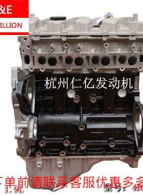 江淮星锐国四4DB1-2C裸机瑞风1.9T凸秃机总成柴油机发动机客车