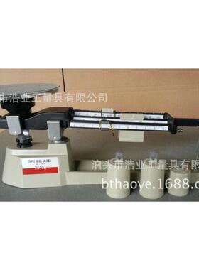 三标尺天平MB-2610 实验室电子托盘 0.1g铝合金底座和支架出口