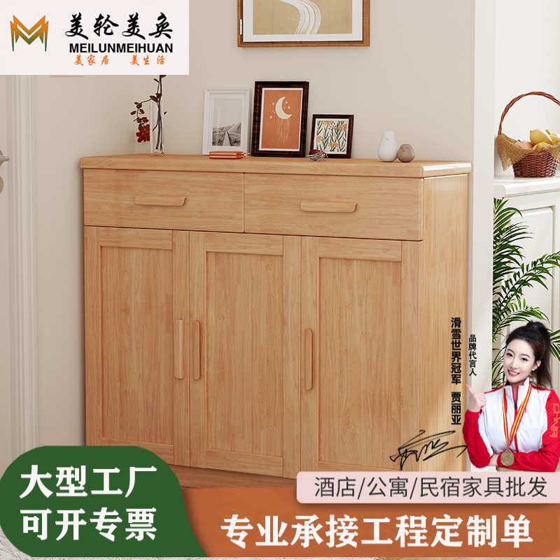北欧实木鞋柜轻奢简约两三四门入户处门口靠墙柜子客厅隔断玄关柜