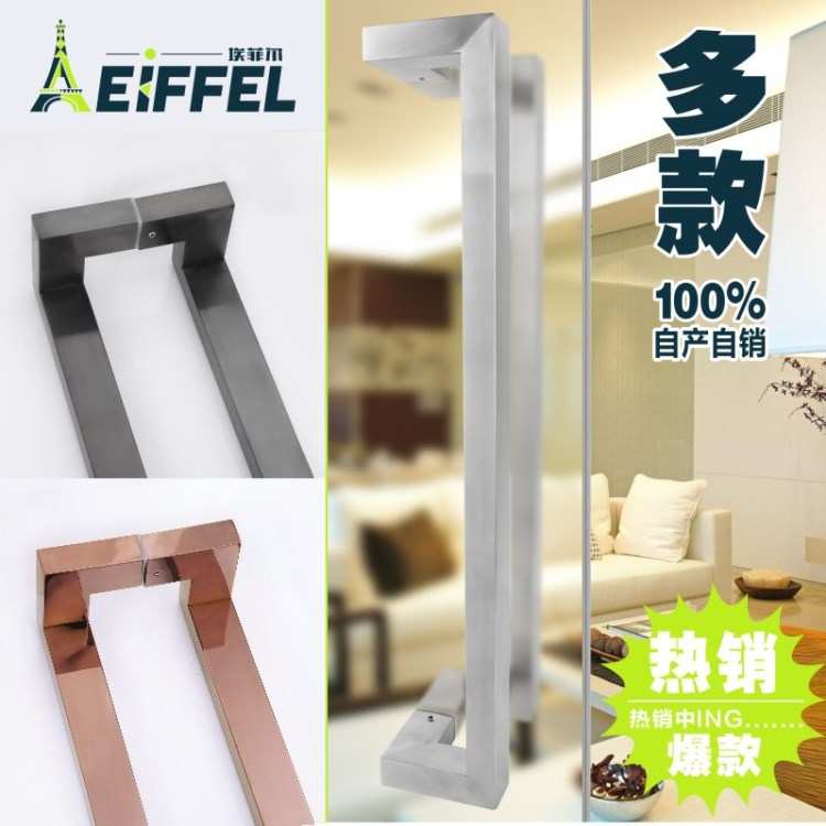 定制新中式玻璃门拉手木门不锈钢拉手酒店方管淋浴房门把手厂家