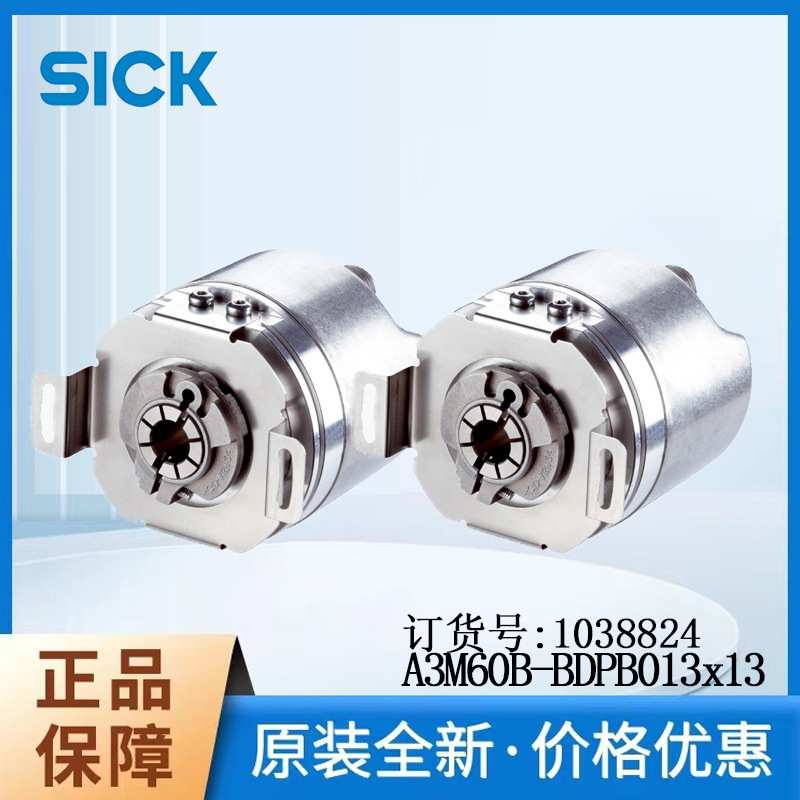 德国SICK西克绝对值型编码器1038824/A3M60B-BDPB013x13盲孔空心
