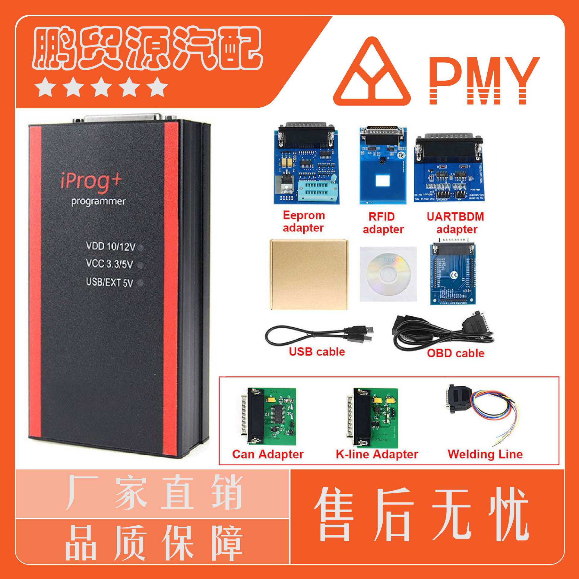 Iprog+ Iprog Pro Programmer Support IMMO + Mileage V87