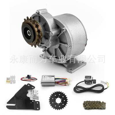 L-faster 24V 450W 电动自行车转换套件用于左侧安装碟刹自行车