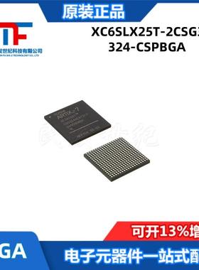 XC6SLX25T-2CSG324C 封装CSBGA-324 嵌入式FPGA-现场可编程门阵列